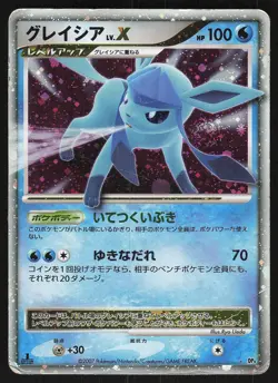 Glaceon LV.X Holo Rare,Japanese,First Edition Pokemon DP4: Dawn Dash - Image 1
