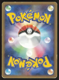 Kabutops Holo Rare,Japanese Pokemon DP4: Dawn Dash - Image 2