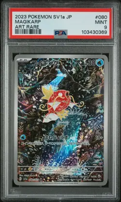 2023 POKEMON JPN SV1A-TRIPLET BEAT ART RARE #080 MAGIKARP PSA 9 - Image 1