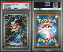 2023 POKEMON JPN SV1A-TRIPLET BEAT ART RARE #080 MAGIKARP PSA 9 - Image 3
