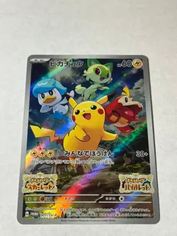 Pikachu 001/SV-P Promo Holo Scarlet & Violet Japanese Pokemon NM - Image 1