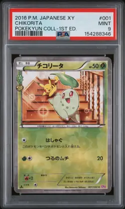 2016 POKEMON JAPANESE XY POKEKYUN COLLECTION 1ST EDITION #001 CHIKORITA PSA 9 - Image 1