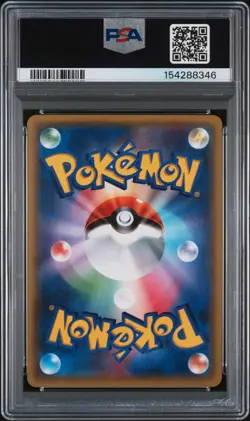 2016 POKEMON JAPANESE XY POKEKYUN COLLECTION 1ST EDITION #001 CHIKORITA PSA 9 - Image 2