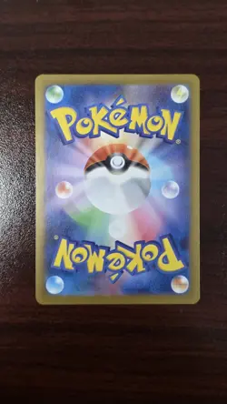 Pokemon TCG Zorua 140/086 AR Japanese Sv11w White Flare Full Art NM+ - Image 2
