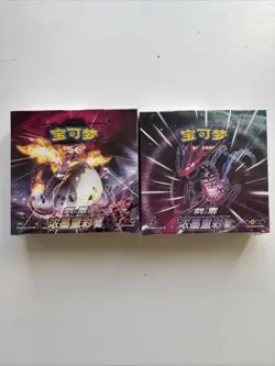 Pokemon Simplified Chinese Sword&Shield CS2aC "LI" +CS2bC "DIAN" Two Booster Box - Image 1