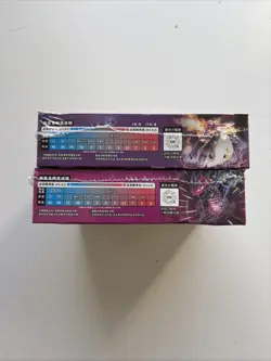 Pokemon Simplified Chinese Sword&Shield CS2aC "LI" +CS2bC "DIAN" Two Booster Box - Image 5