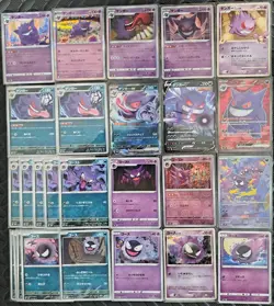 Gengar, Gastly, Hunter, Japanese Pokemon Card Lot. - Image 1
