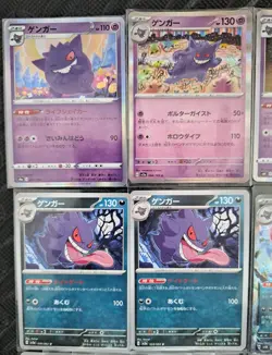 Gengar, Gastly, Hunter, Japanese Pokemon Card Lot. - Image 3
