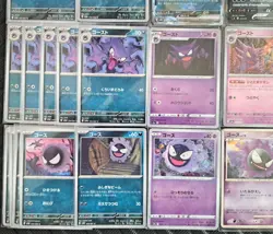 Gengar, Gastly, Hunter, Japanese Pokemon Card Lot. - Image 5