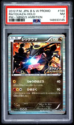 2012 POKEMON JAPANESE BLACK & WHITE PROMO #144 RAYQUAZA-HOLO PSA 7 - Image 1