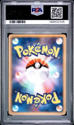 2012 POKEMON JAPANESE BLACK & WHITE PROMO #144 RAYQUAZA-HOLO PSA 7 - Image 2