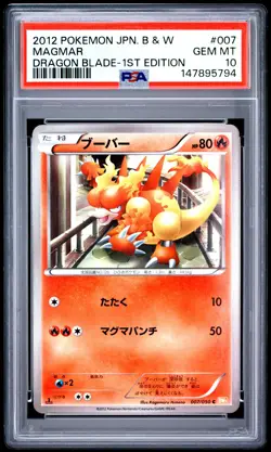 2012 POKEMON JAPANESE BLACK & WHITE DRAGON BLADE 1ST EDITION #007 MAGMAR PSA 10 - Image 1