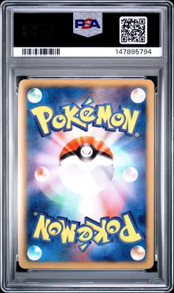 2012 POKEMON JAPANESE BLACK & WHITE DRAGON BLADE 1ST EDITION #007 MAGMAR PSA 10 - Image 2