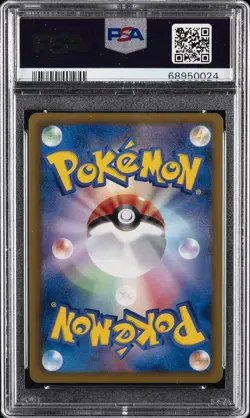 2012 POKEMON JAPANESE BLACK & WHITE COLD FLARE #063 FULL ART/BIANCA PSA 10 - Image 2