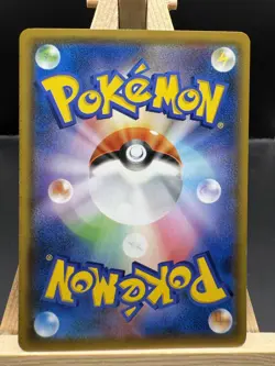 Eevee Pokemon Japanese Card No.133 HP60 037/051 2019 Nintendo Game Freak - Image 1
