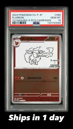 PSA 10 FLAREON Yu Nagaba Eevee’s Promo Pokemon Card japanese 065/SV-P 2023 - Image 1