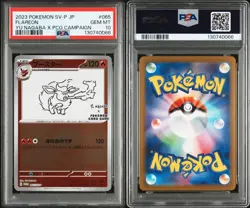 PSA 10 FLAREON Yu Nagaba Eevee’s Promo Pokemon Card japanese 065/SV-P 2023 - Image 2