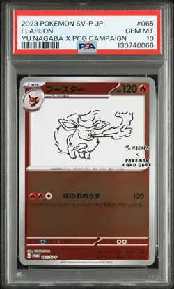 PSA 10 FLAREON Yu Nagaba Eevee’s Promo Pokemon Card japanese 065/SV-P 2023 - Image 4