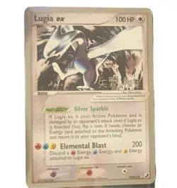 Nintendo Pokemon TCG 2-Card Lot Lugia ex 105/115 + JP Pukurin No.040 Holo - Image 2