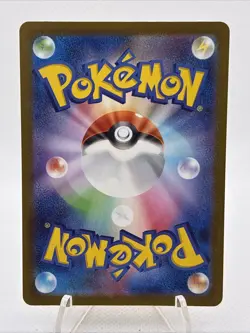 Mega Dragonite ex MUR 250/193 Mega Dream M2a Pokemon Card Japanese 2025 NM - Image 2