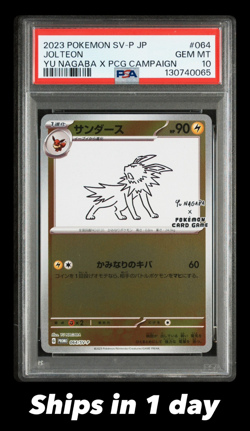 PSA 10 Jolteon 064/SV-P YU NAGABA - Pokemon Card Japanese 2023 1 day ship - Image 1