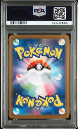 PSA 10 Jolteon 064/SV-P YU NAGABA - Pokemon Card Japanese 2023 1 day ship - Image 3