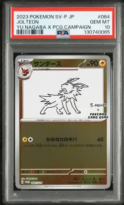 PSA 10 Jolteon 064/SV-P YU NAGABA - Pokemon Card Japanese 2023 1 day ship - Image 4