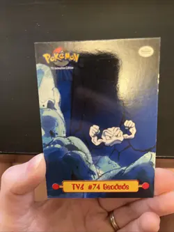 TV6 # 74 Geodude NM Topps Puzzle Card - Image 4