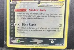 Greninja Gold Star Pokemon SWSH Promo Celabrations Sealed SWSH144 - Image 4