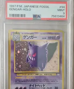 1997 Pokemon Japanese Mystery of the Fossils Gengar Holo #94 PSA 9 - Image 1