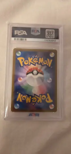 2023 POKEMON JAPANESE SV2A-POKEMON 151 MASTER BALL REVERSE HOLO PIKACHU PSA 10 - Image 4