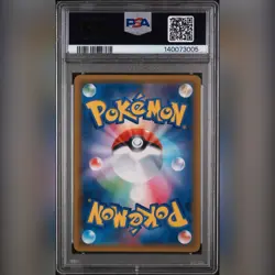 Pokemon TCG - Lugia GX 108/095 HYPER Sun & Moon Super Burst Impact 2018 PSA 10 - Image 2