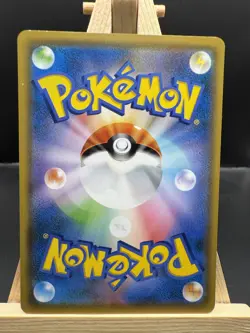 Eevee Pokemon Japanese Card No.133 HP60 037/051 2019 Nintendo Game Freak - Image 2