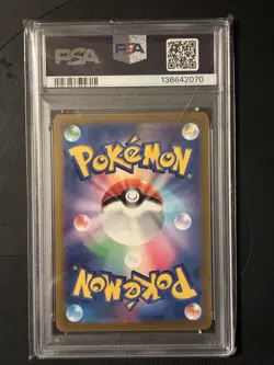 2024 POKEMON JAPANESE SV-P PROMO GYM EVENT CAMPAIGN #197 PIKACHU PSA 10 - Image 2