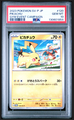 2023 Pokemon SV-P Japanese Pikachu Gym Event Campaign Promo #120/SV-P PSA 10 GEM - Image 1