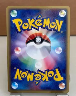 Pokemon Japanese Magma vs Aqua: Two Ambitions Sceptile EX Holo Card 006/080 - Image 5