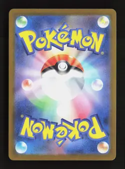 Ditto 132/165 Rare SV2a: Pokemon Card 151 Pokemon Japanese Near Mint - Image 2