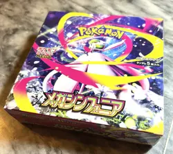 [Sealed] Mega Symphonia & White Flare Booster Box Set Of 2 Japanese Pokemon Card - Image 2