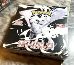 [Sealed] Mega Symphonia & White Flare Booster Box Set Of 2 Japanese Pokemon Card - Image 3