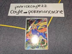 Zacian Full Art Holo Art Rare Japanese Card M2 Inferno X 087/080 NM - Image 1