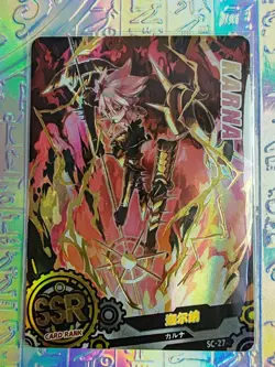Card Of Gods SC-27 Karna Saber Fate Grand Order Saber Mash - Image 1