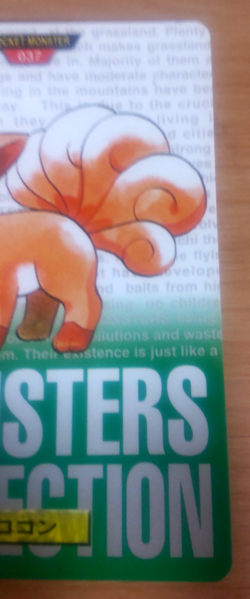 Pokemon Card Japanese Carddass Vulpix 1995 vintage from Japan - Image 2