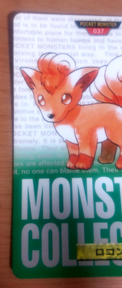 Pokemon Card Japanese Carddass Vulpix 1995 vintage from Japan - Image 3