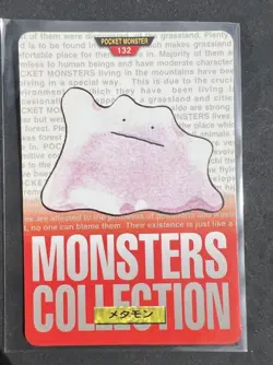 1996 Bandai Cardass Ditto #132 Pokemon Card Sharp Corners PSA Contender Vintage - Image 1