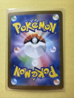 Giovanni's Charisma 207/165 Sv2a: Pokemon Card 151 Holo (Japanese) - Image 2