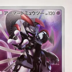 Pokemon Card Armored Mewtwo 365/Sm-p Movie Promo, Japanese Holo (504) - Image 3