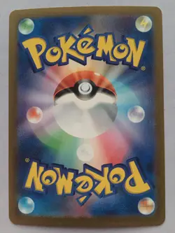 Mr. Mime Pokemon Japanese 151 122/165 Sv2a 2023 Holo NM! Read Desc! - Image 2