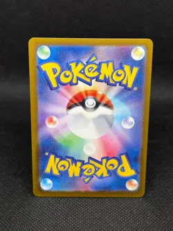(JP) Team Rocket's Dugtrio 206/193 AR - m2a Mega Dream ex - Pokemon TCG (NM) - Image 2