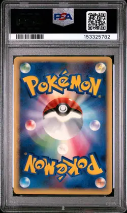 2008 POKEMON JAPANESE DIAMOND & PEARL TEMPLE OF ANGER 1ST EDITION DEOXYS PSA 9 - Image 2