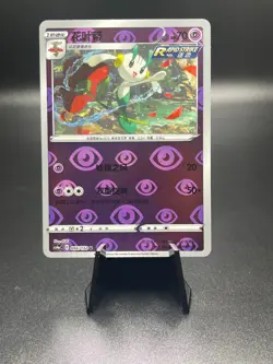 066/132 - Floette Reverse Holo CS4ac Nine Colors Gathering Chinese Pokemon - Image 1